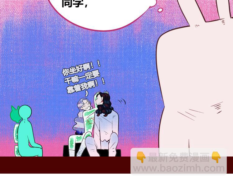 第三十八话 搞清楚你的立场(1/3)-第40话
