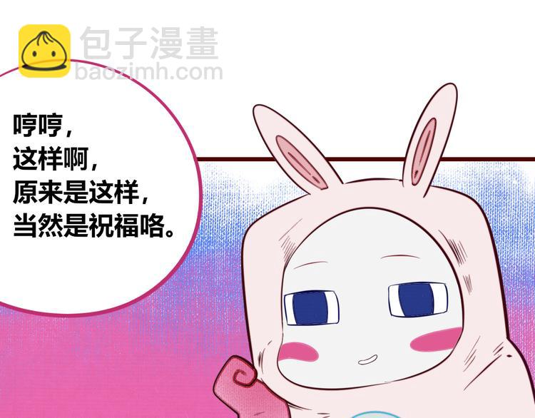 第三十八话 搞清楚你的立场(1/3)-第40话
