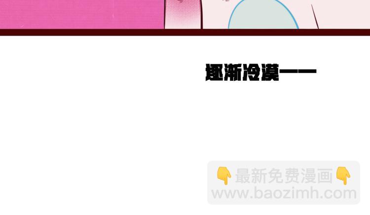 第三十八话 搞清楚你的立场(1/3)-第40话