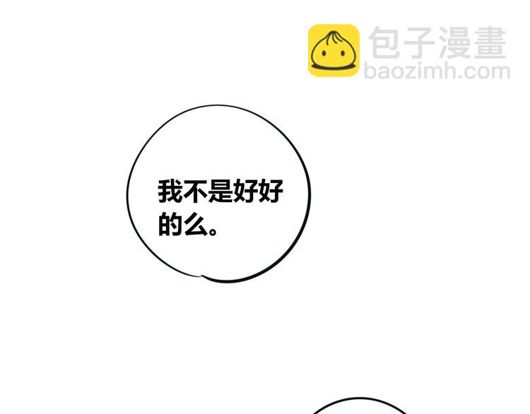 第三十八话 搞清楚你的立场(1/3)-第40话