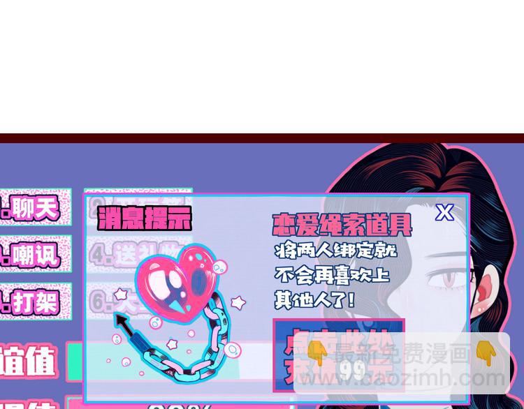 第三十八话 搞清楚你的立场(1/3)-第40话