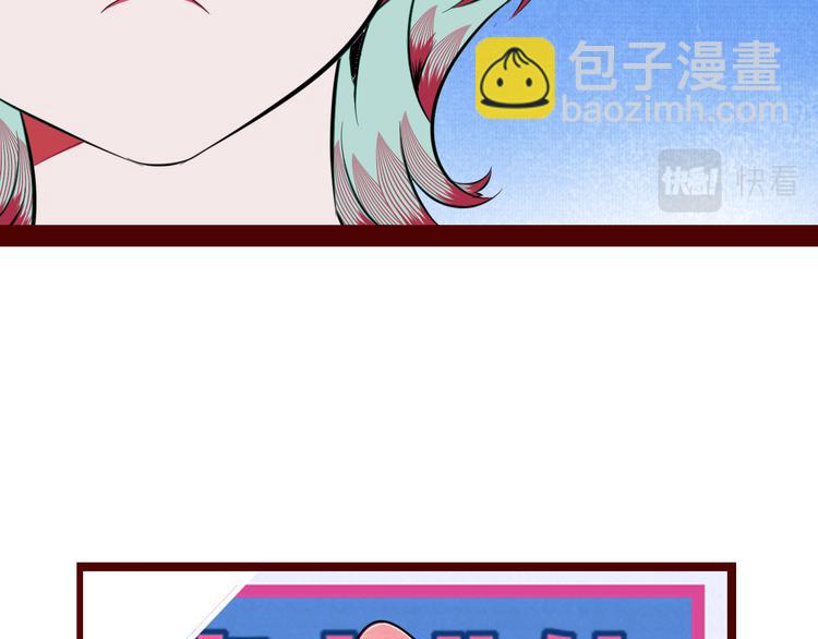 第三十八话 搞清楚你的立场(1/3)-第40话