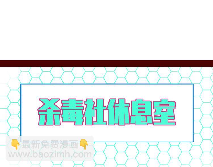 第三十八话 搞清楚你的立场(1/3)-第40话