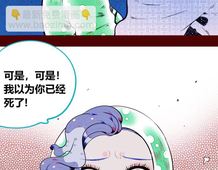 第三十八话 搞清楚你的立场(1/3)-第40话