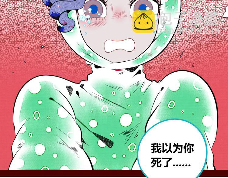 第三十八话 搞清楚你的立场(1/3)-第40话