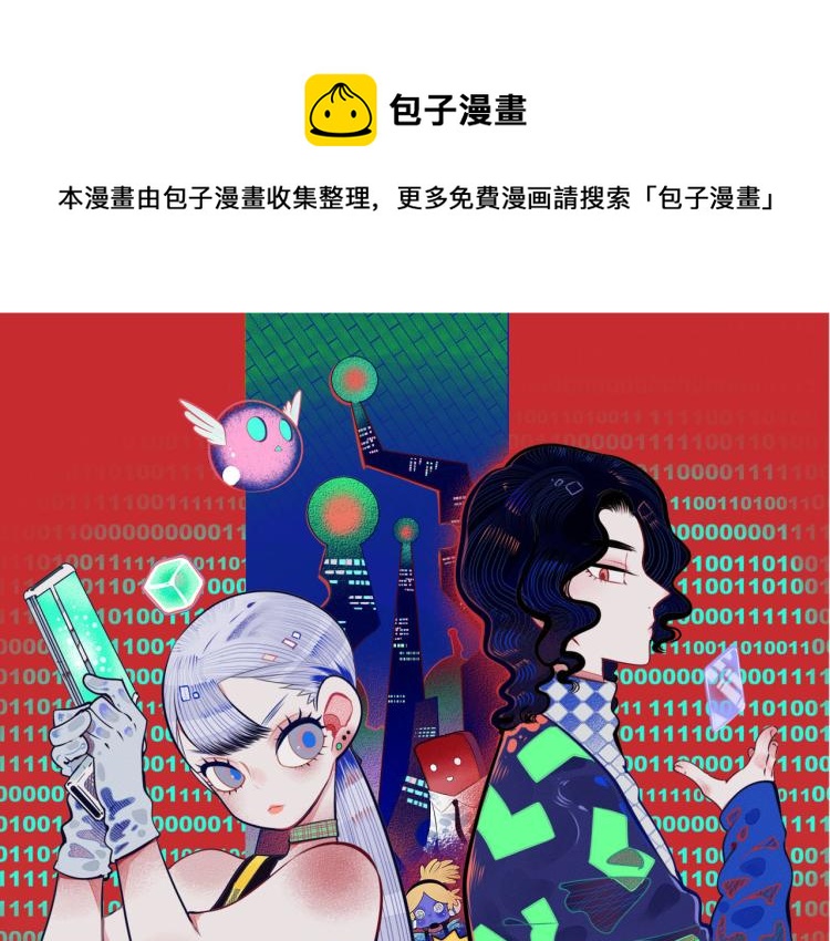 第四十话 再见恒星(1/4)-第42话