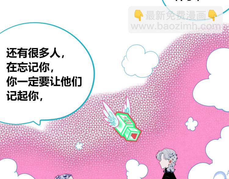 第四十话 再见恒星(1/4)-第42话
