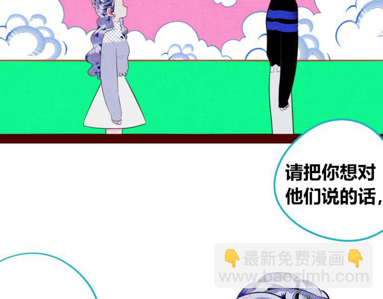 第四十话 再见恒星(1/4)-第42话