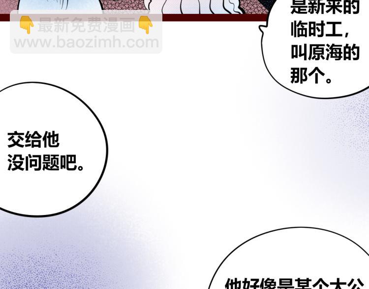 第四十话 再见恒星(1/4)-第42话