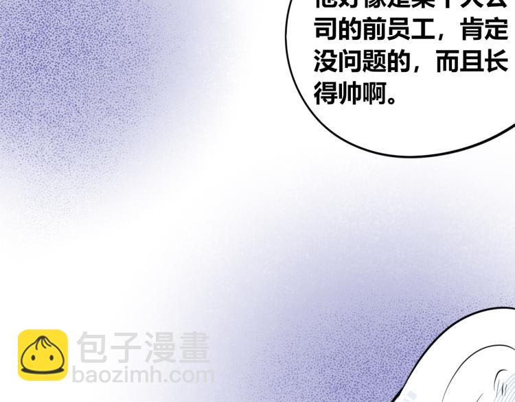 第四十话 再见恒星(1/4)-第42话