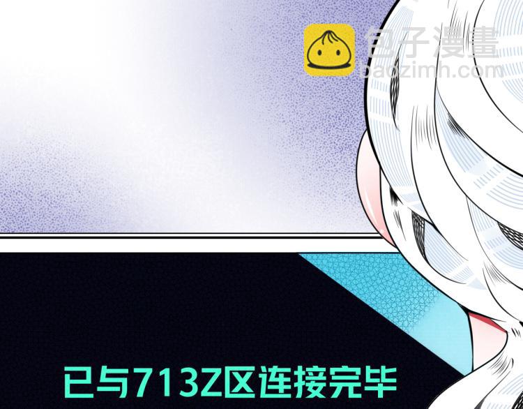 第四十话 再见恒星(1/4)-第42话