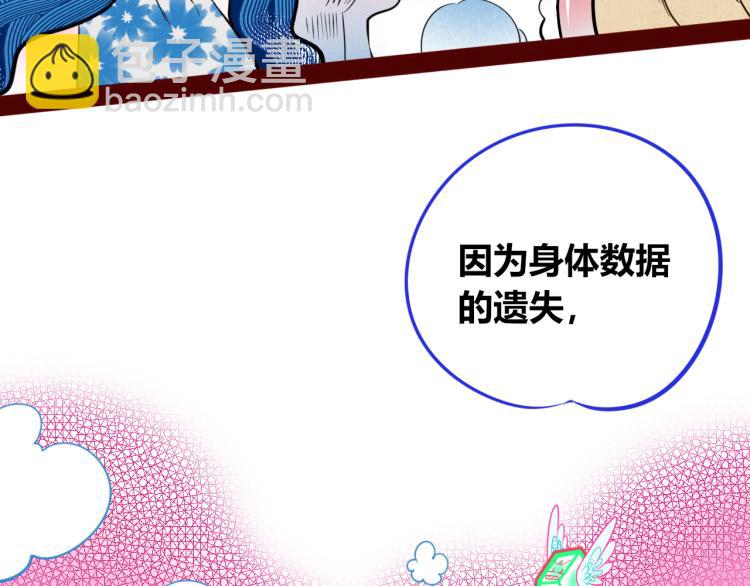 第四十话 再见恒星(1/4)-第42话
