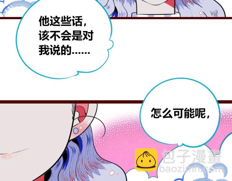 第四十话 再见恒星(1/4)-第42话