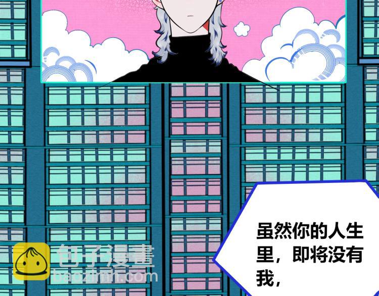 第四十话 再见恒星(1/4)-第42话
