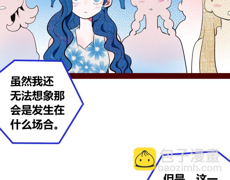 第四十话 再见恒星(1/4)-第42话