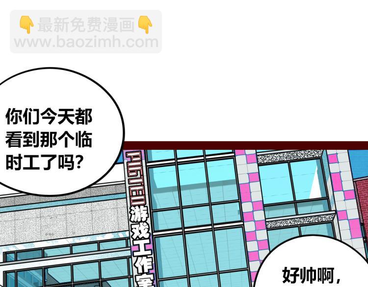 第四十话 再见恒星(1/4)-第42话