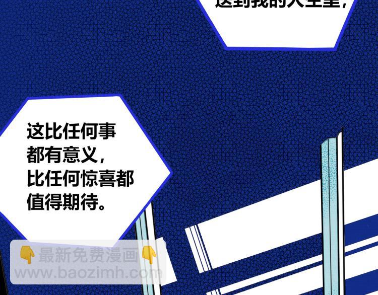 第四十话 再见恒星(1/4)-第42话