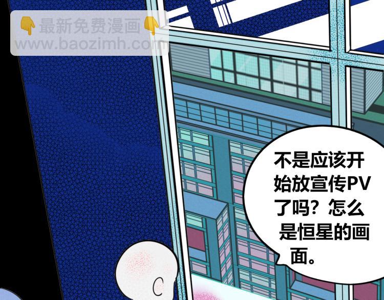 第四十话 再见恒星(1/4)-第42话