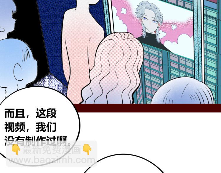 第四十话 再见恒星(1/4)-第42话