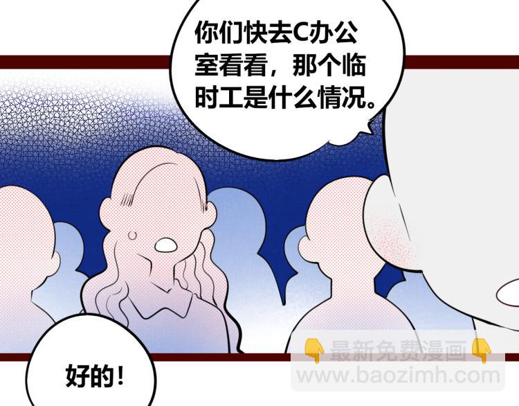 第四十话 再见恒星(1/4)-第42话