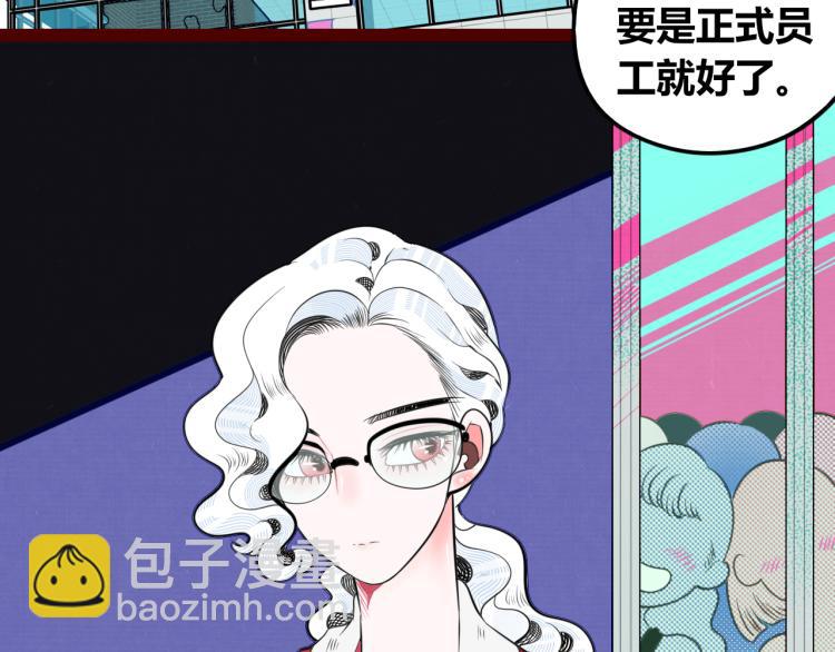第四十话 再见恒星(1/4)-第42话