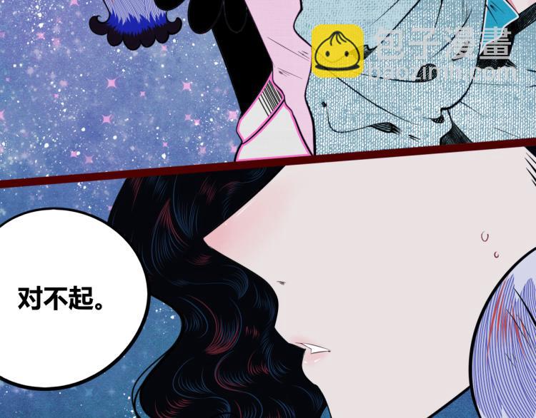 第四十二话 忍耐与真相(1/3)-第44话