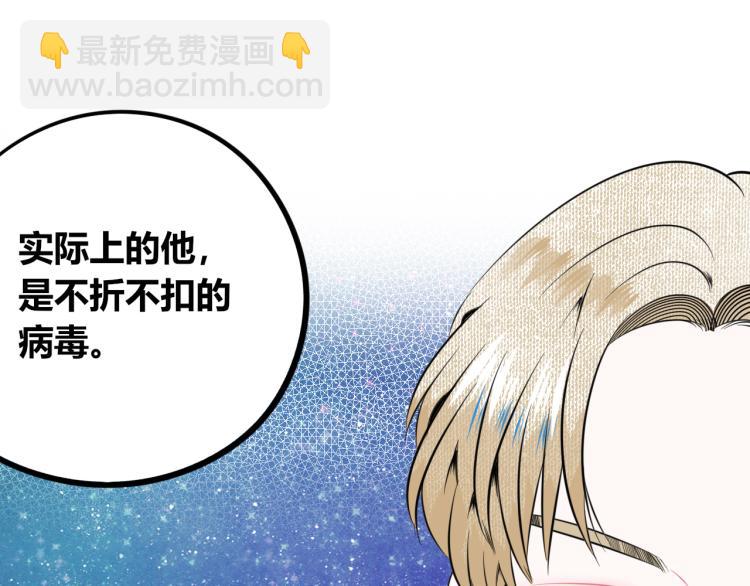 第四十二话 忍耐与真相(1/3)-第44话