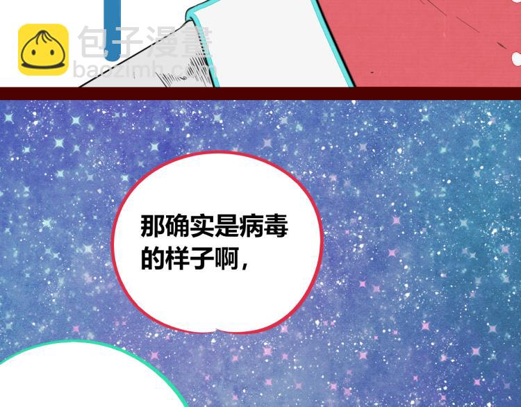 第四十二话 忍耐与真相(1/3)-第44话