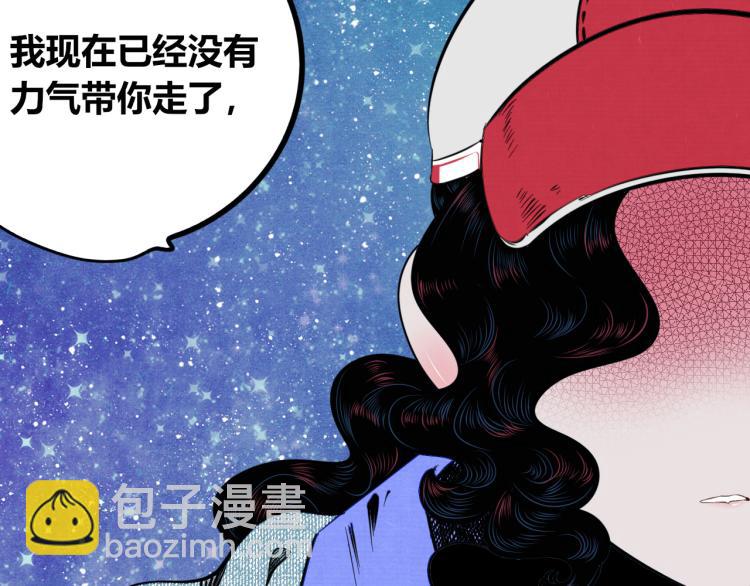 第四十二话 忍耐与真相(1/3)-第44话