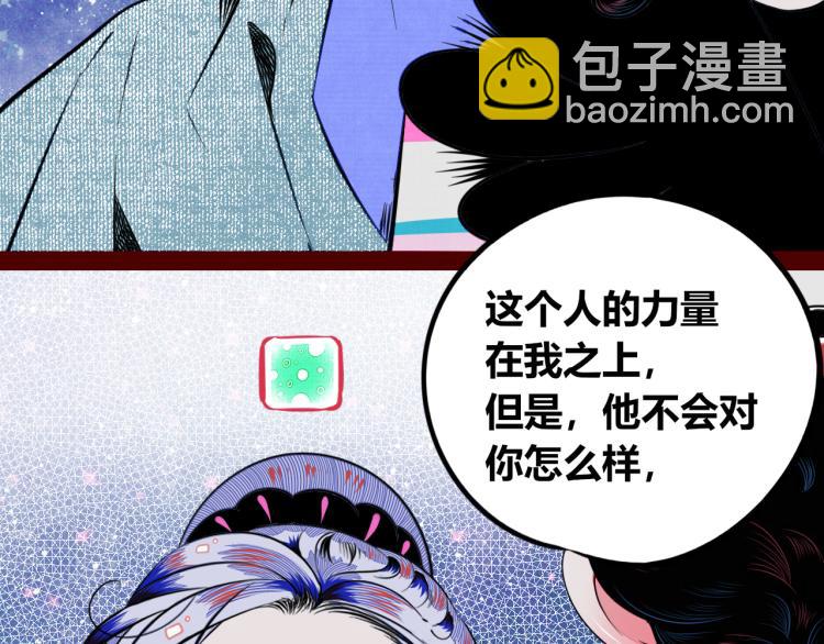 第四十二话 忍耐与真相(1/3)-第44话