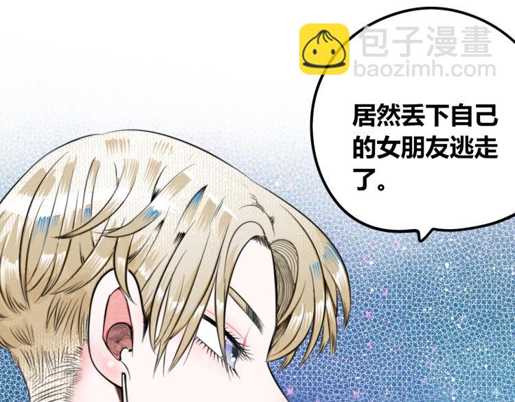 第四十二话 忍耐与真相(1/3)-第44话