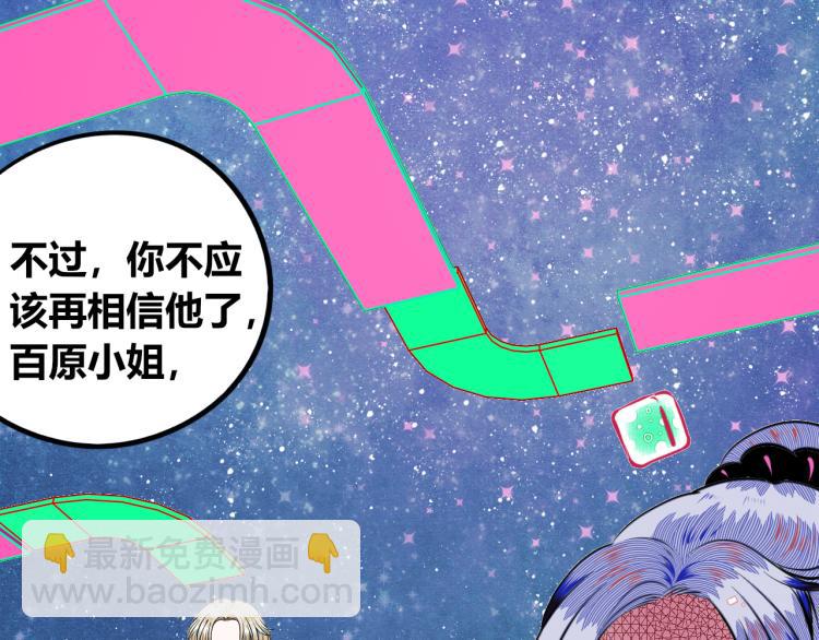 第四十二话 忍耐与真相(1/3)-第44话