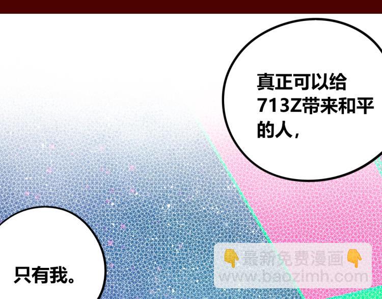 第四十二话 忍耐与真相(1/3)-第44话