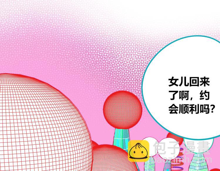 第四十二话 忍耐与真相(1/3)-第44话