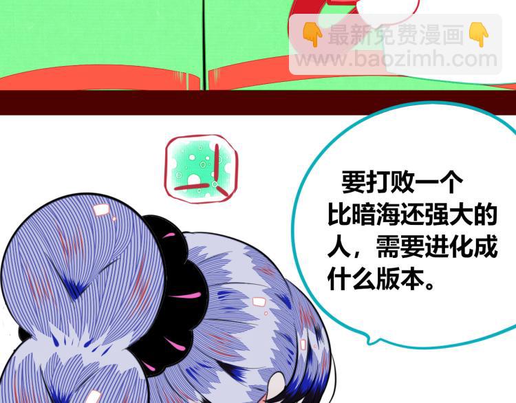 第四十二话 忍耐与真相(1/3)-第44话