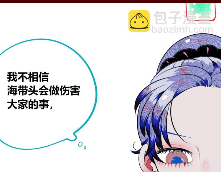 第四十二话 忍耐与真相(1/3)-第44话