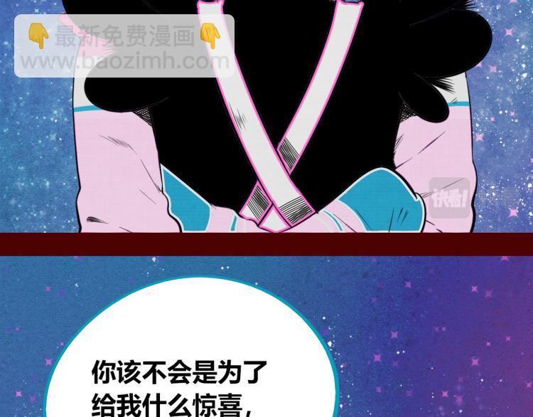 第四十二话 忍耐与真相(1/3)-第44话