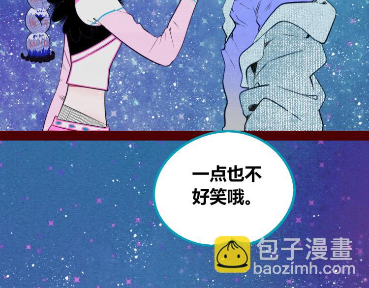 第四十二话 忍耐与真相(1/3)-第44话