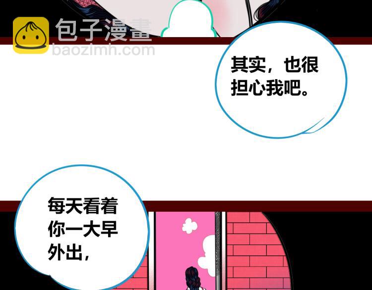 第四十四话 等你回来(1/4)-第46话