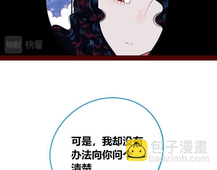 第四十四话 等你回来(1/4)-第46话