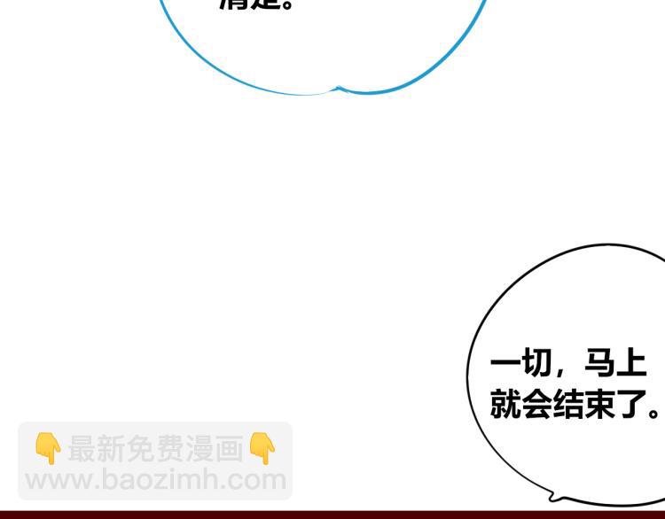 第四十四话 等你回来(1/4)-第46话