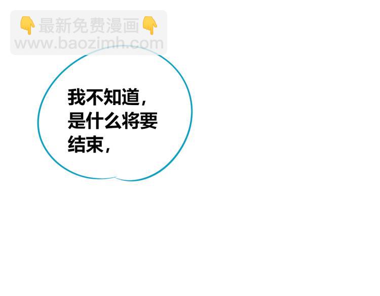 第四十四话 等你回来(1/4)-第46话
