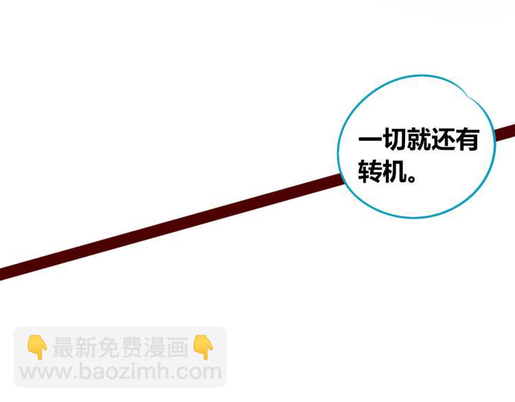 第四十四话 等你回来(1/4)-第46话