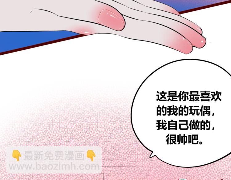 第四十四话 等你回来(1/4)-第46话