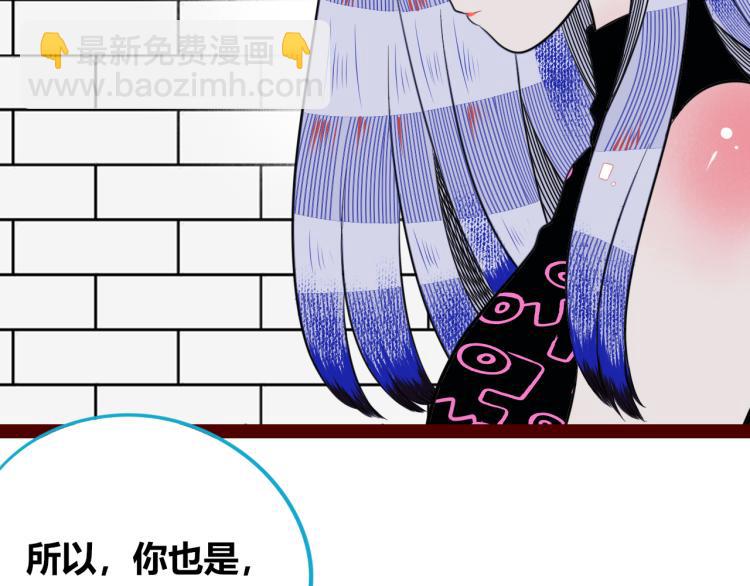 第四十六话 决意(1/3)-第48话