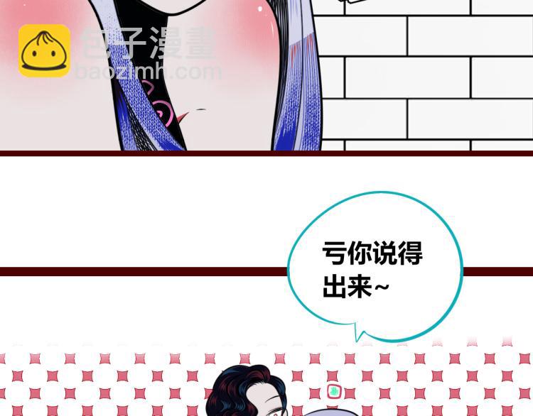 第四十六话 决意(1/3)-第48话