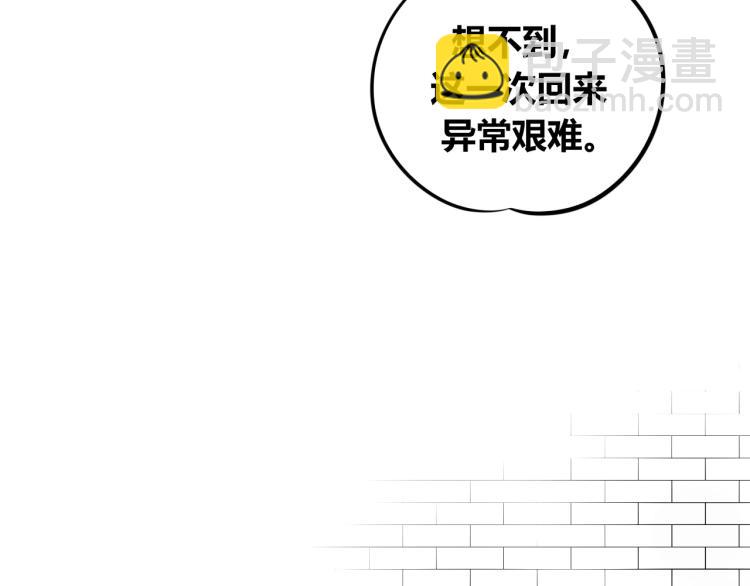 第四十六话 决意(1/3)-第48话