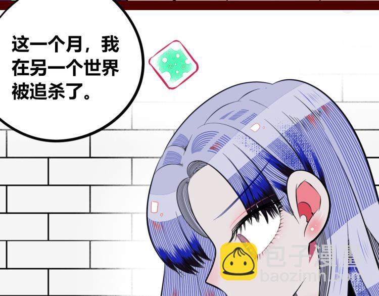第四十六话 决意(1/3)-第48话