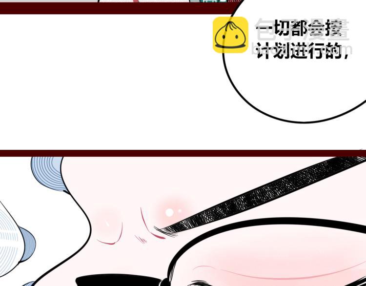 第四十八话 完结篇二(1/4)-第50话