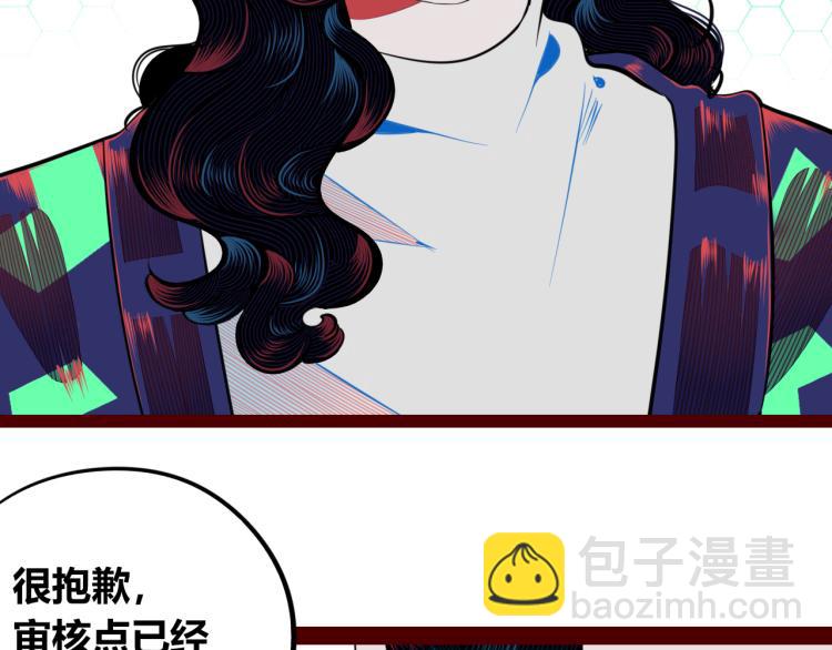 第四十八话 完结篇二(1/4)-第50话